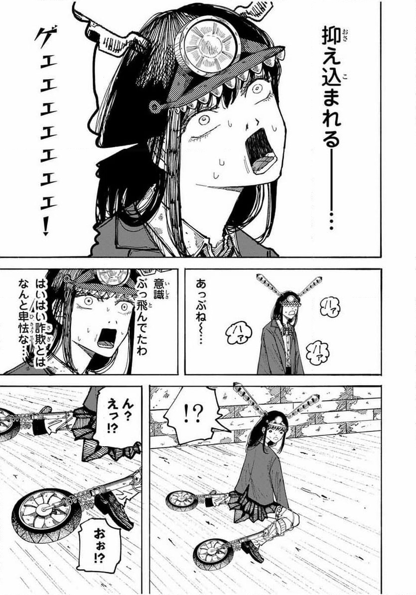 P59
