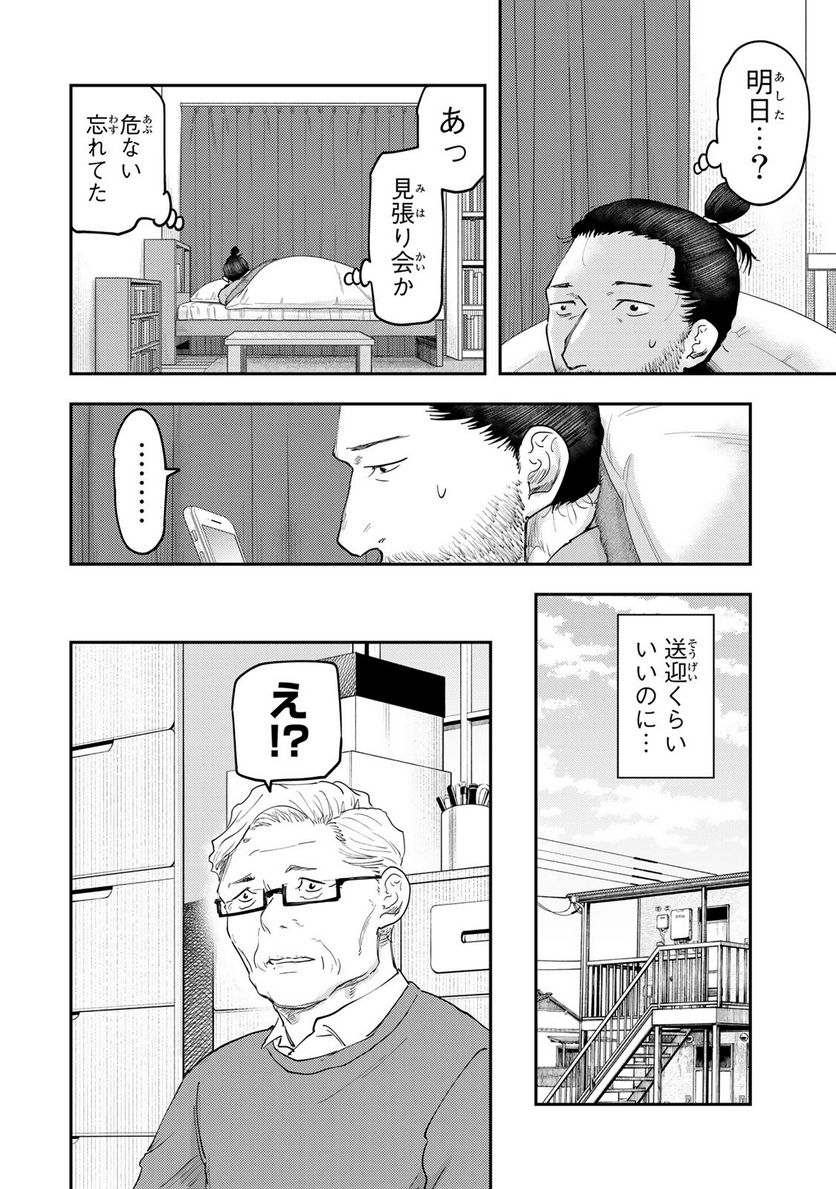 P14