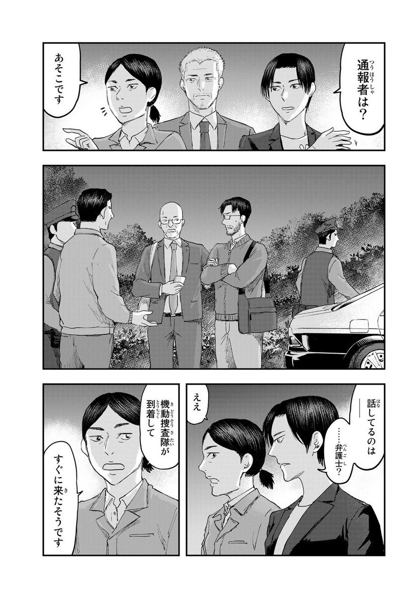 P21