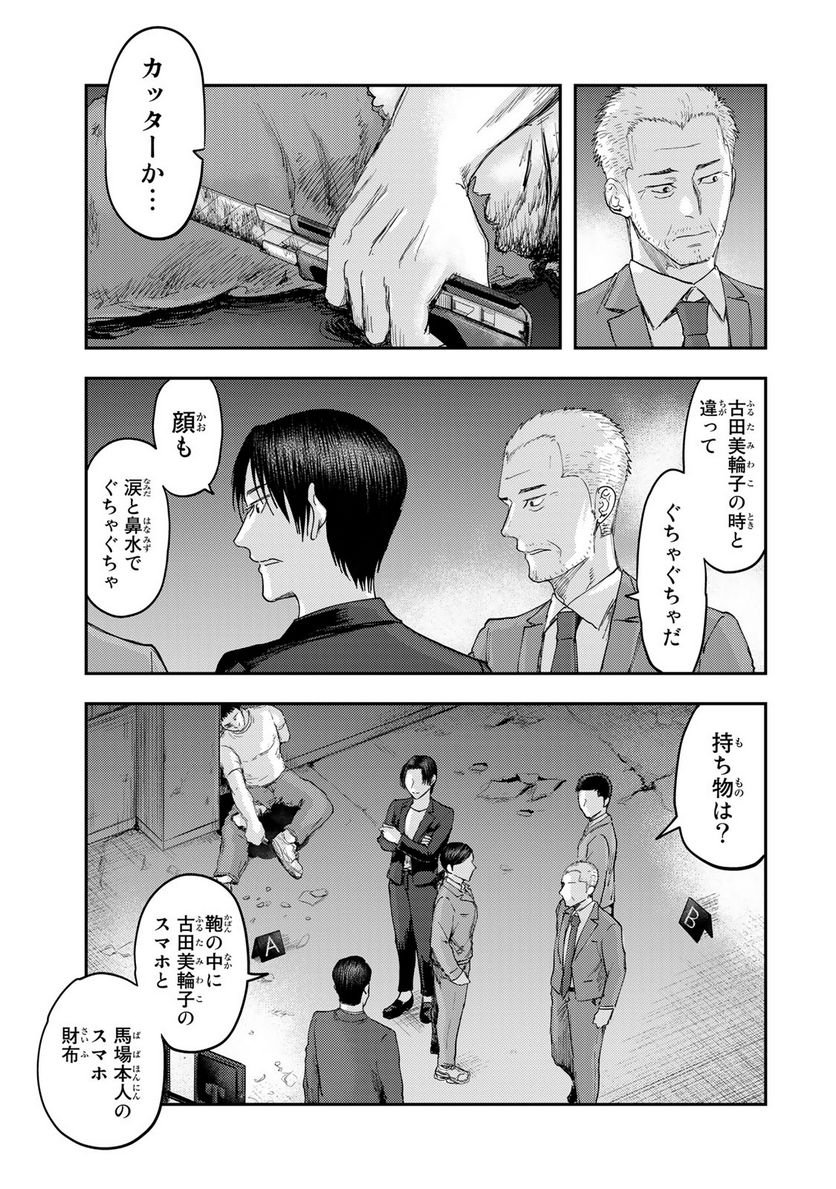 P25