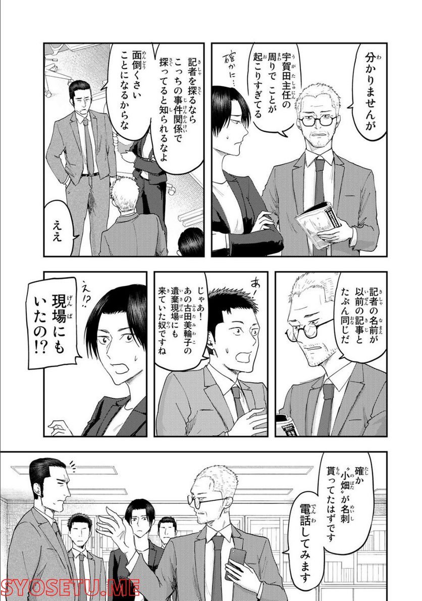 P21