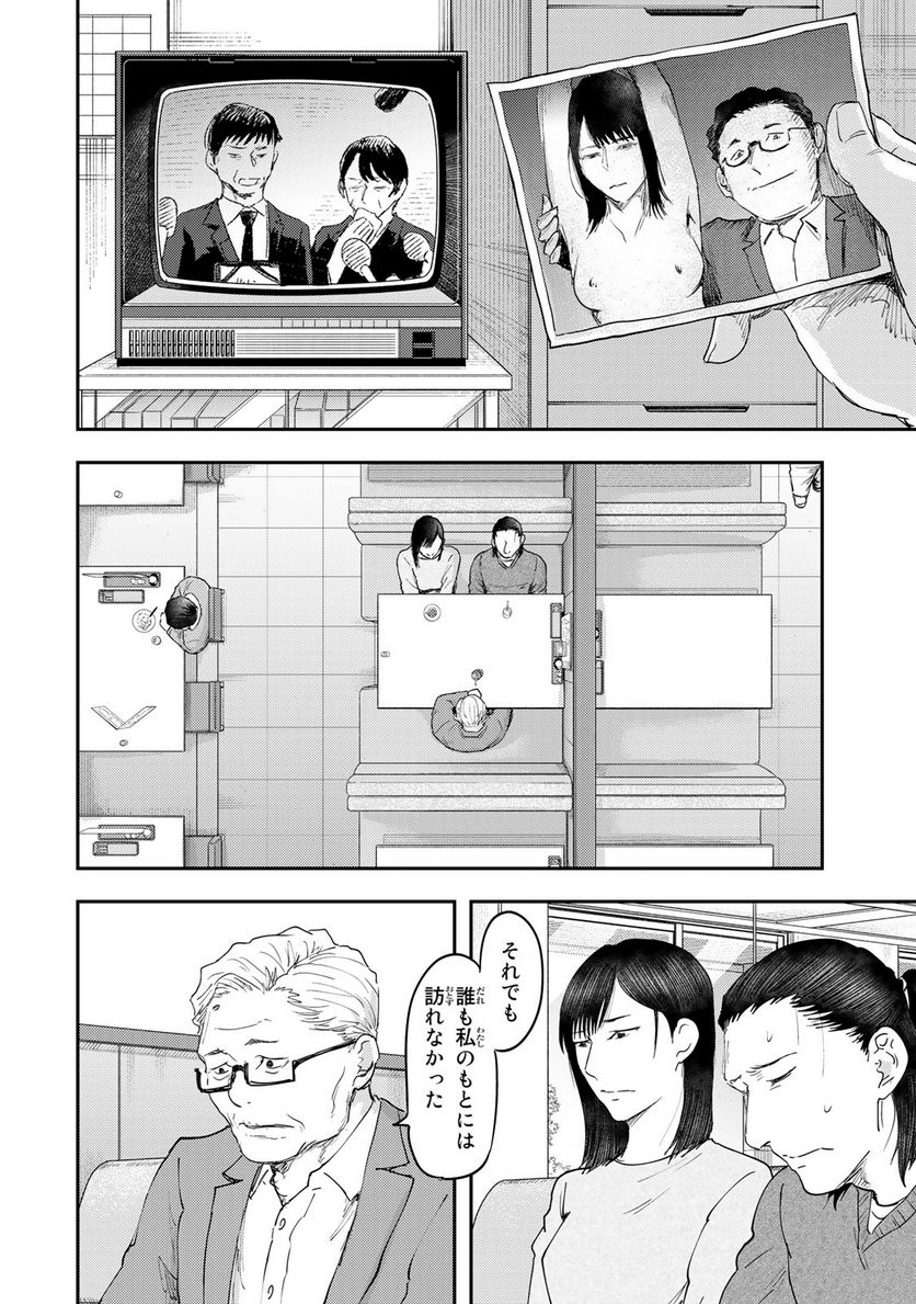 P26