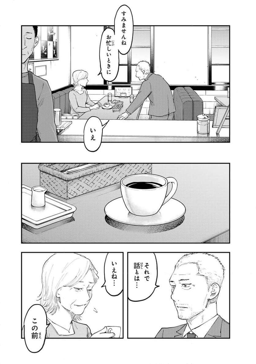 P24