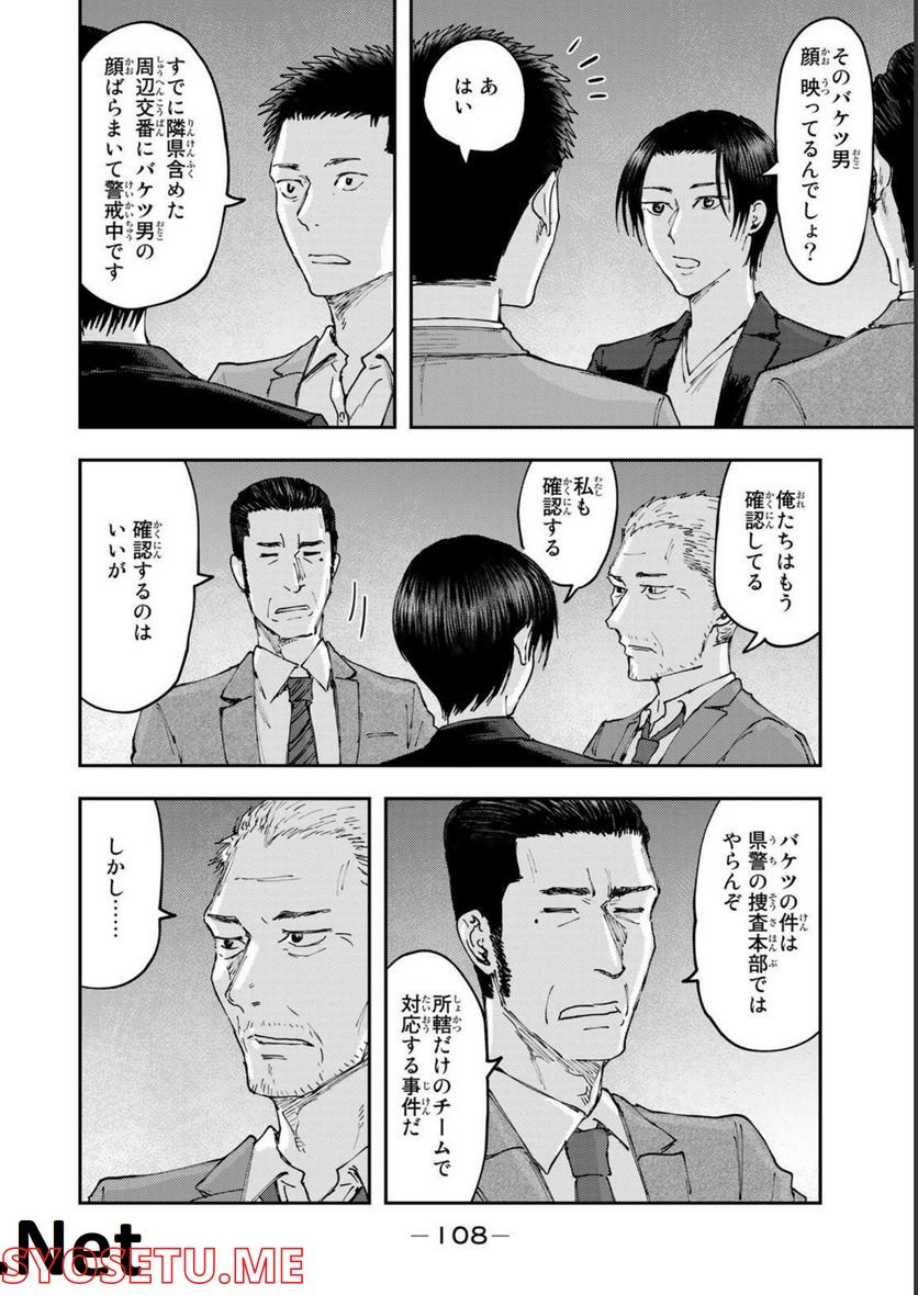 P38