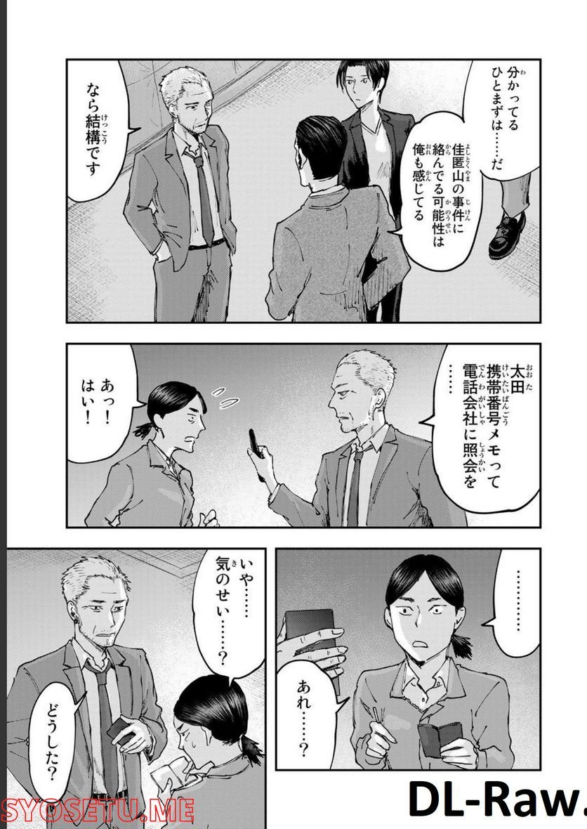 P39