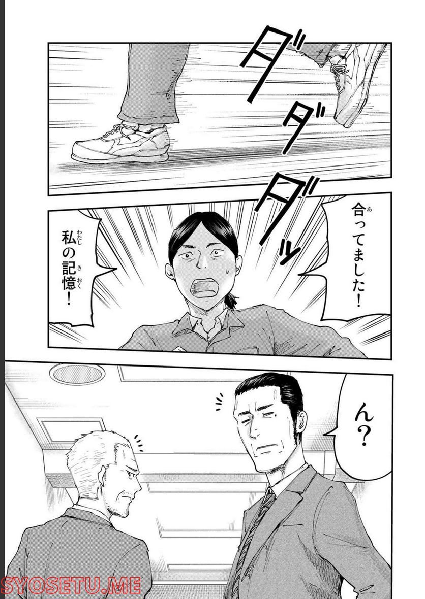 P43