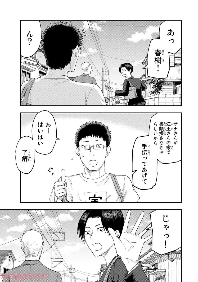 P21