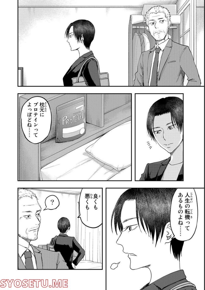 P28