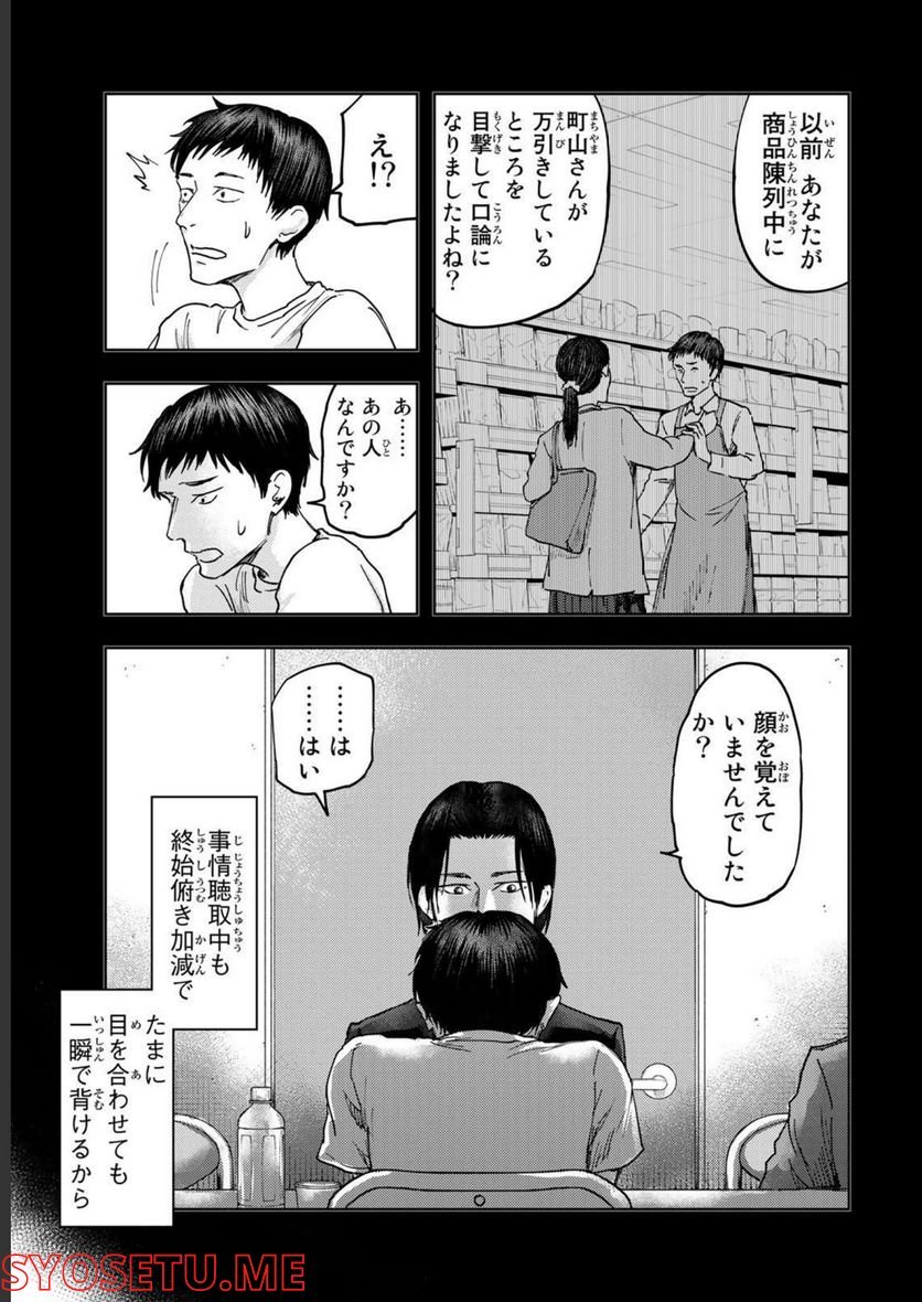 P7