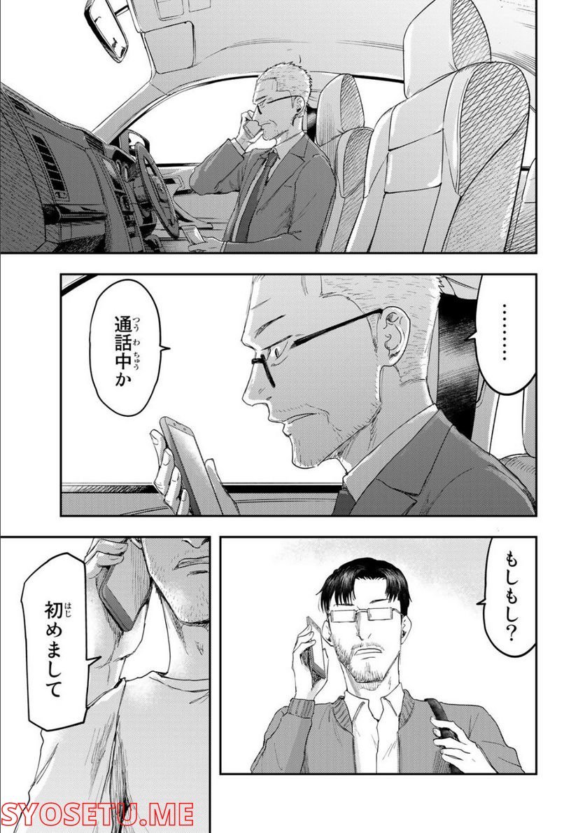 P23
