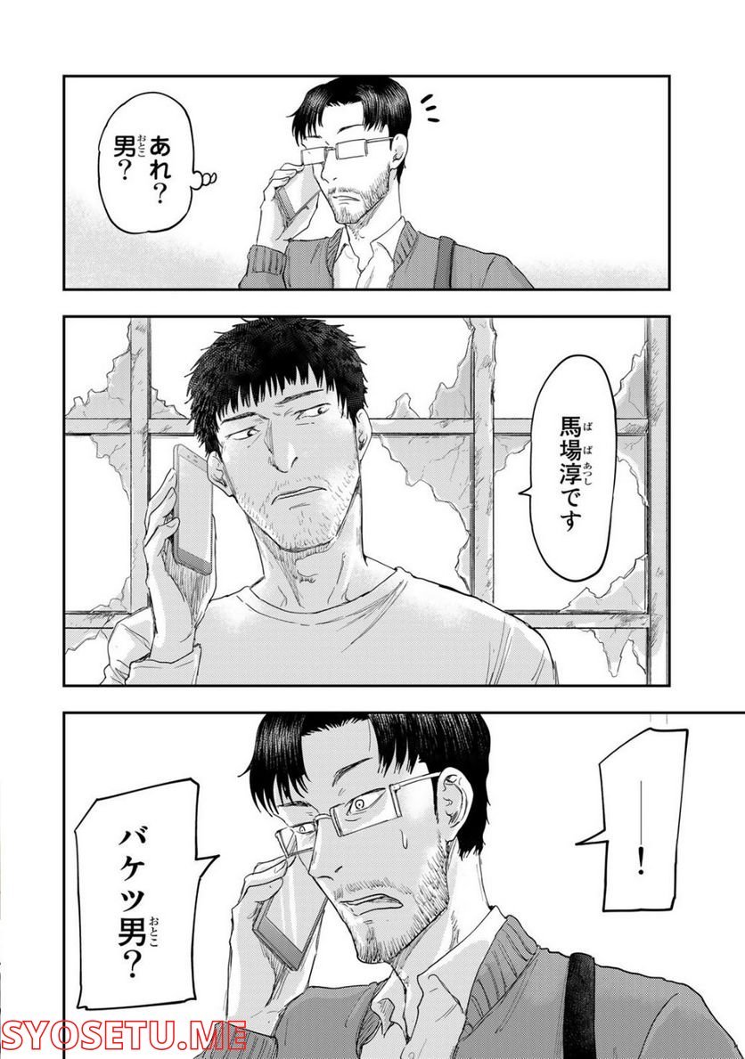 P24