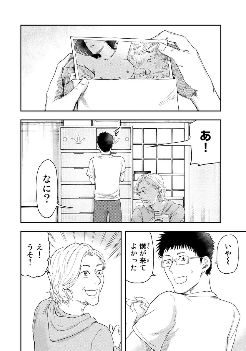 P20
