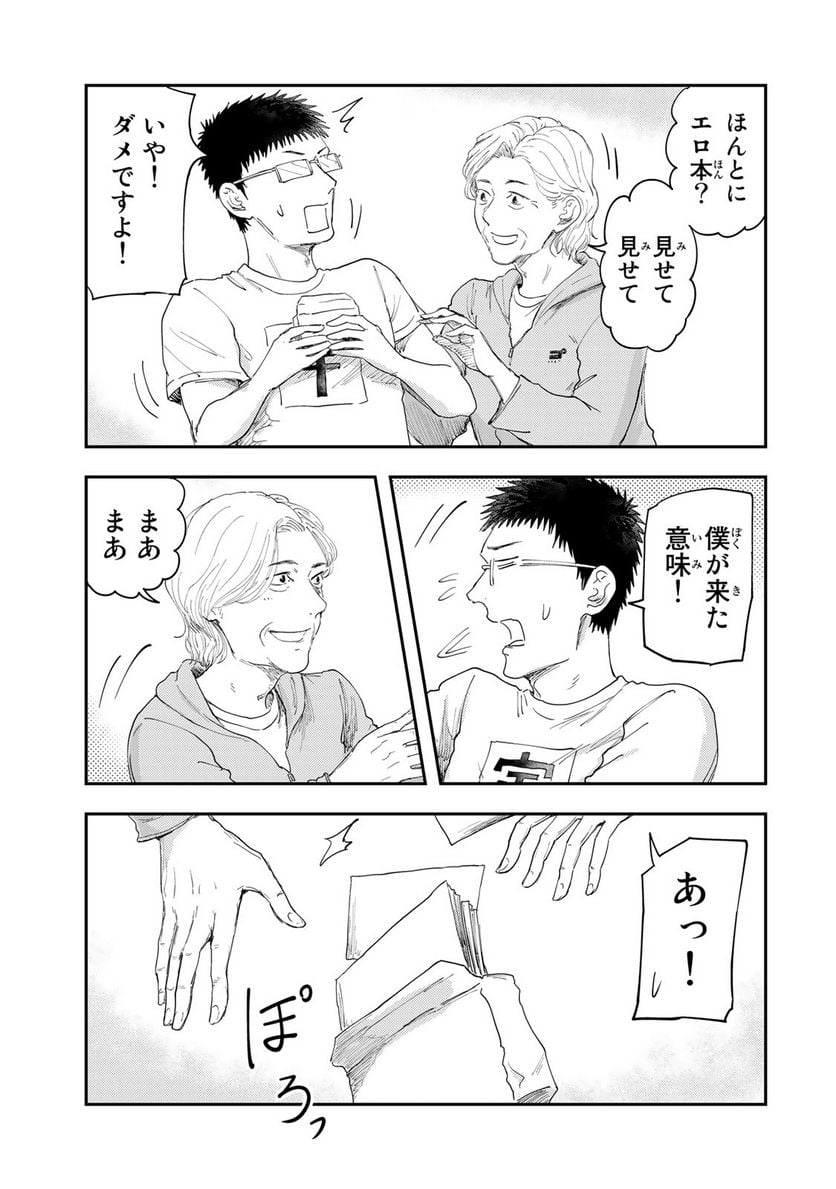 P21