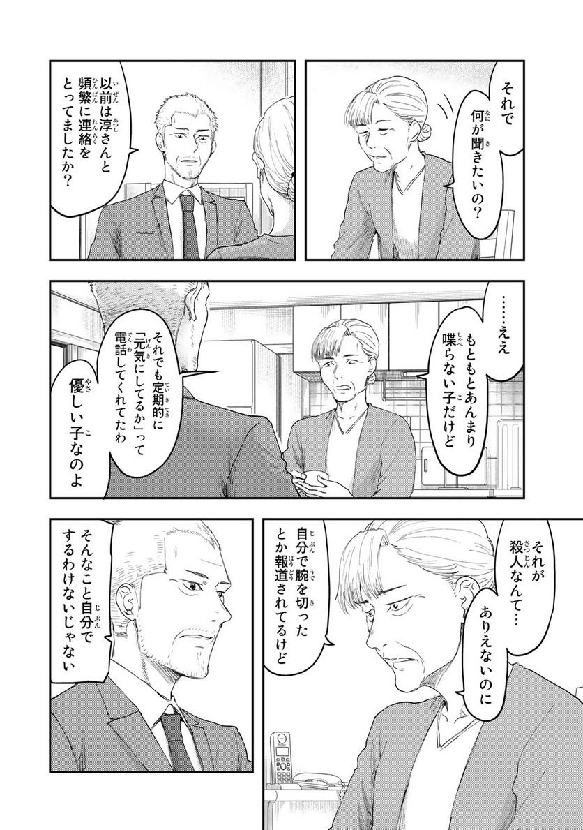 P20