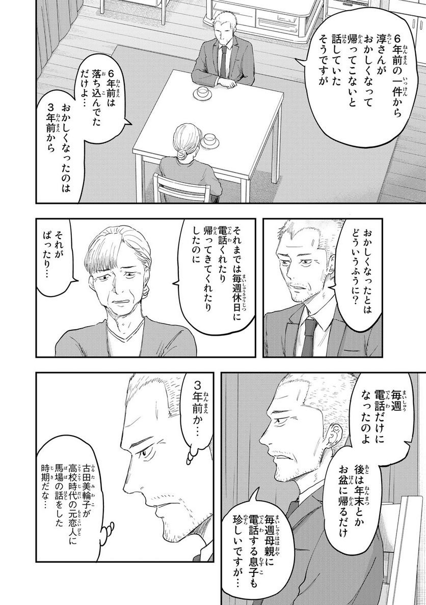 P22