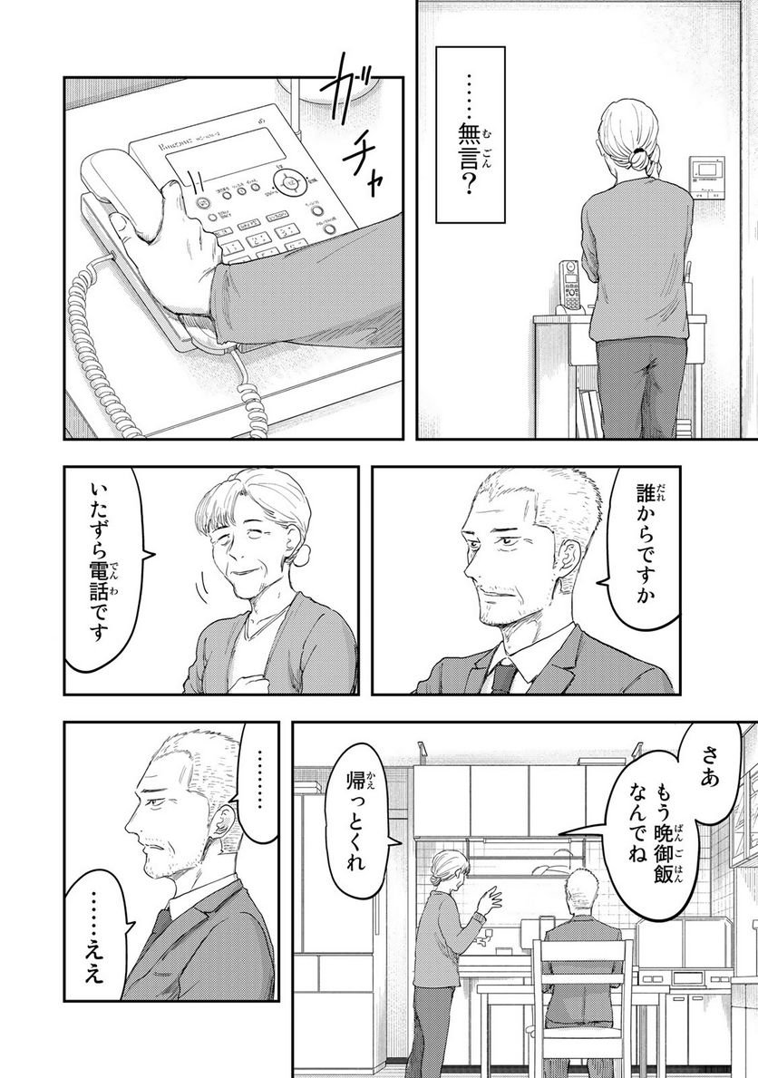 P24