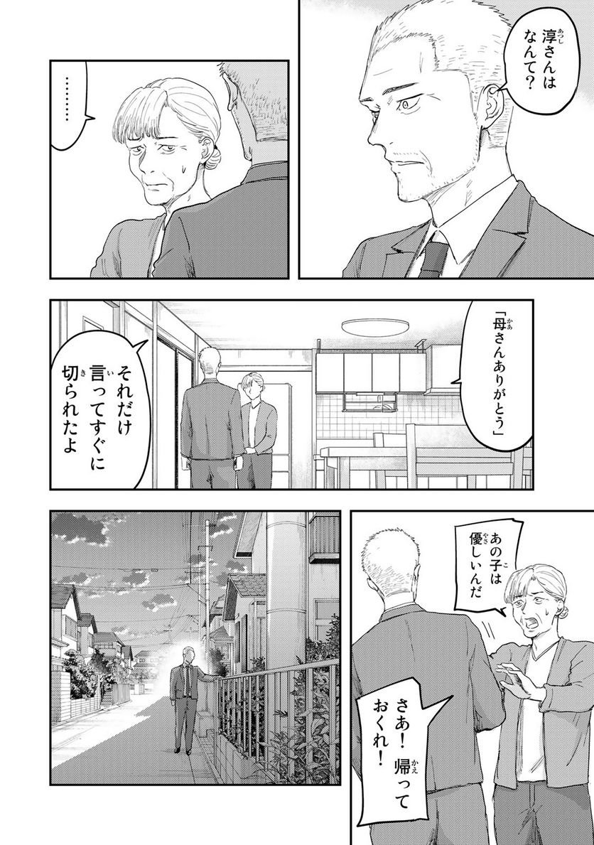 P26