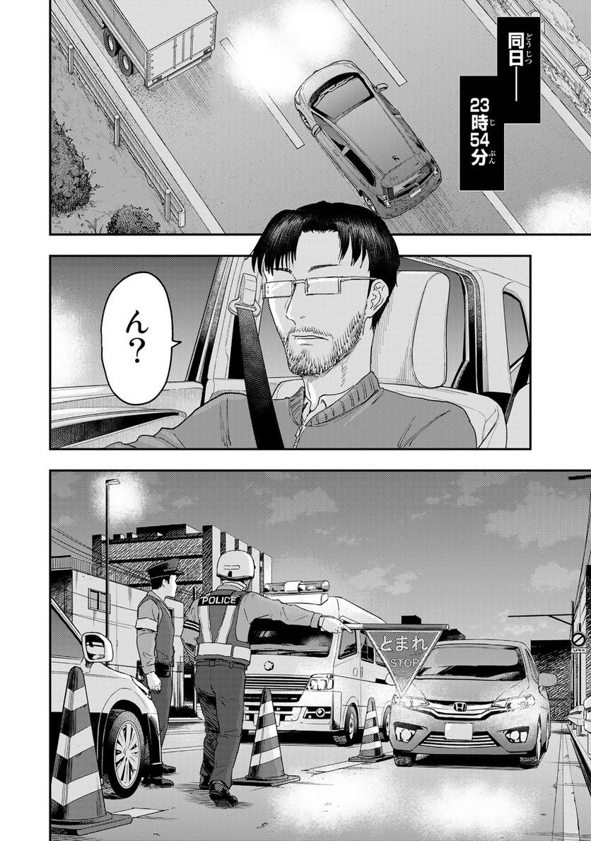 P28