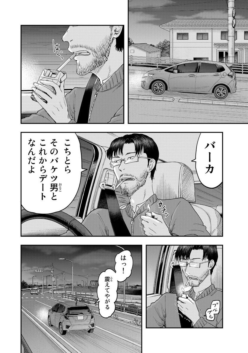 P30