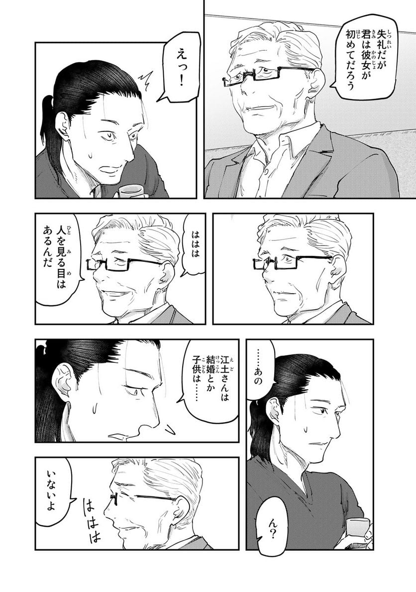 P26