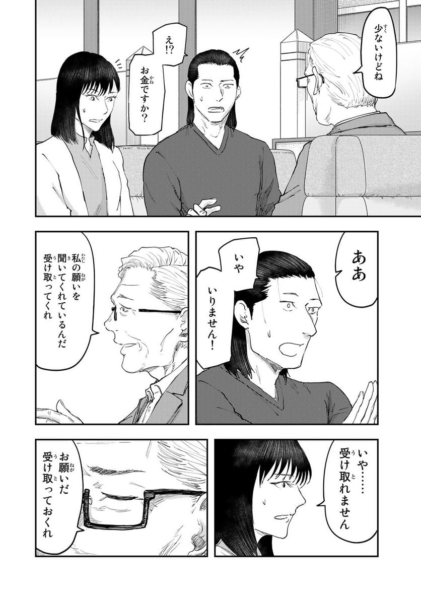 P28