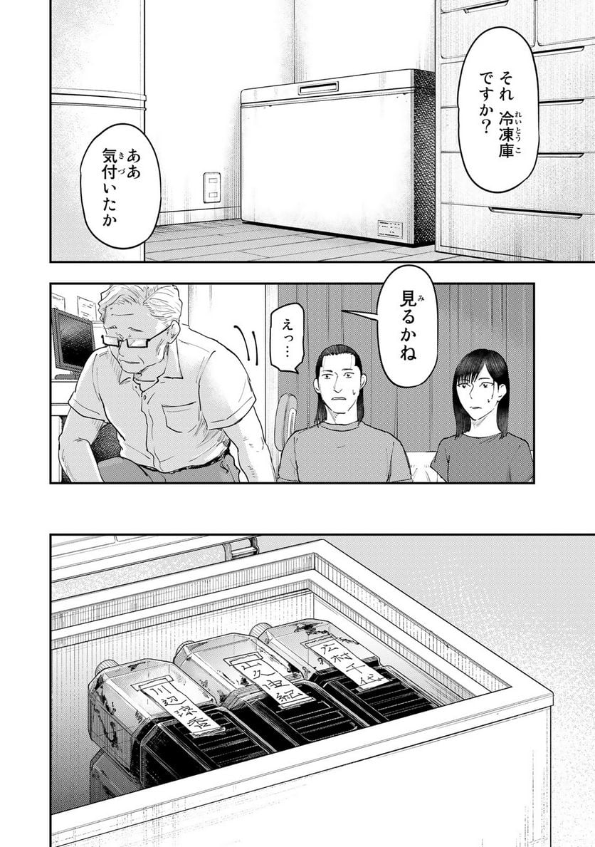 P24