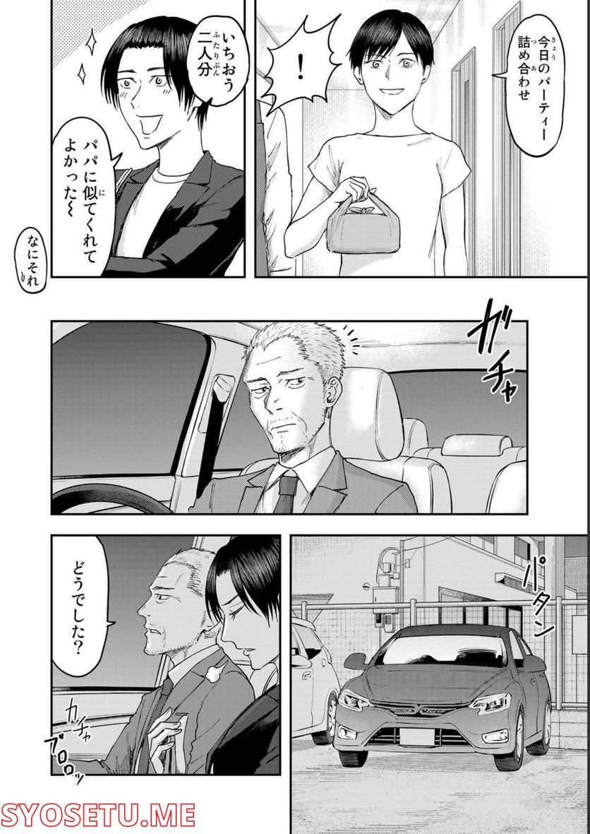 P10