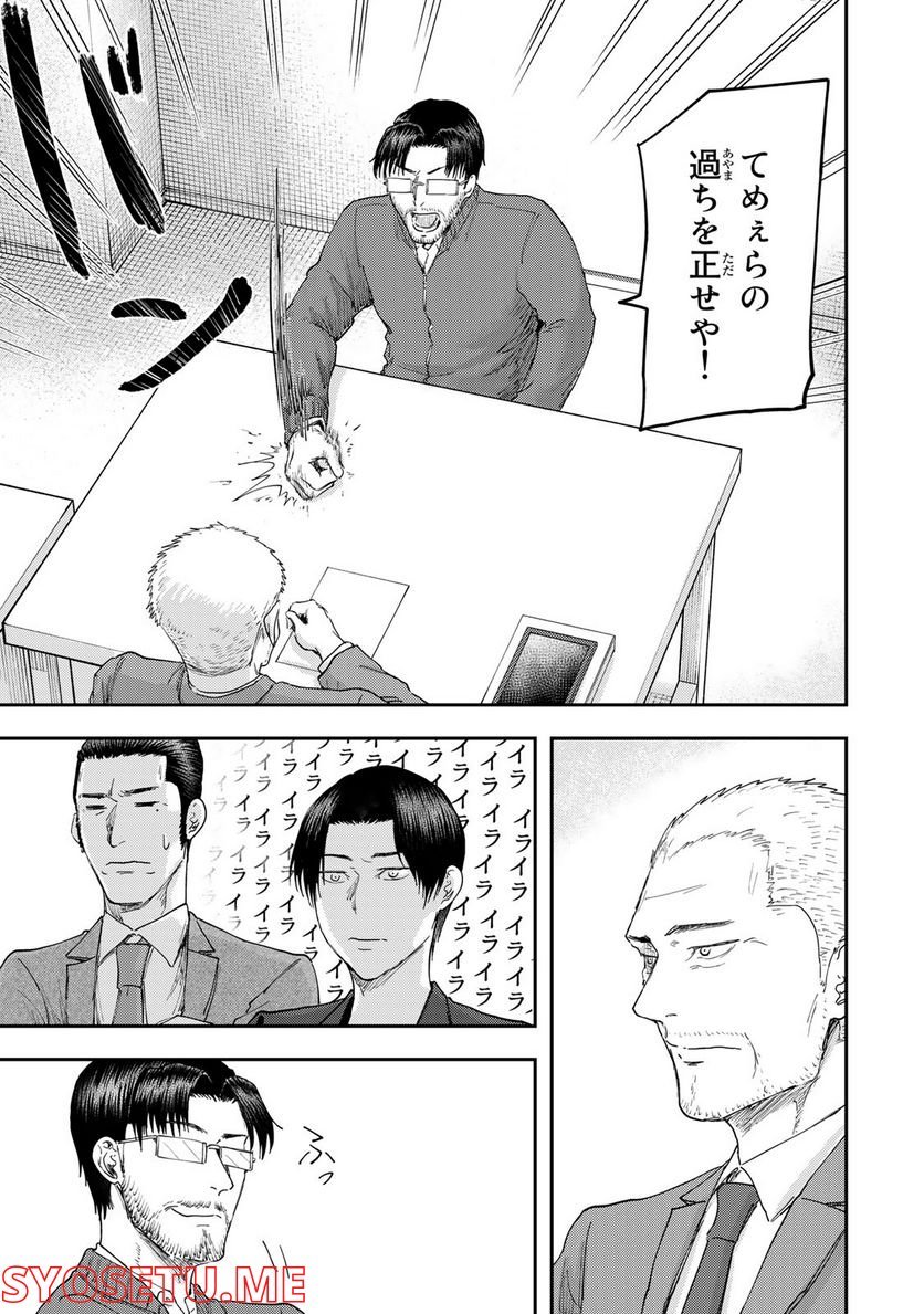 P21