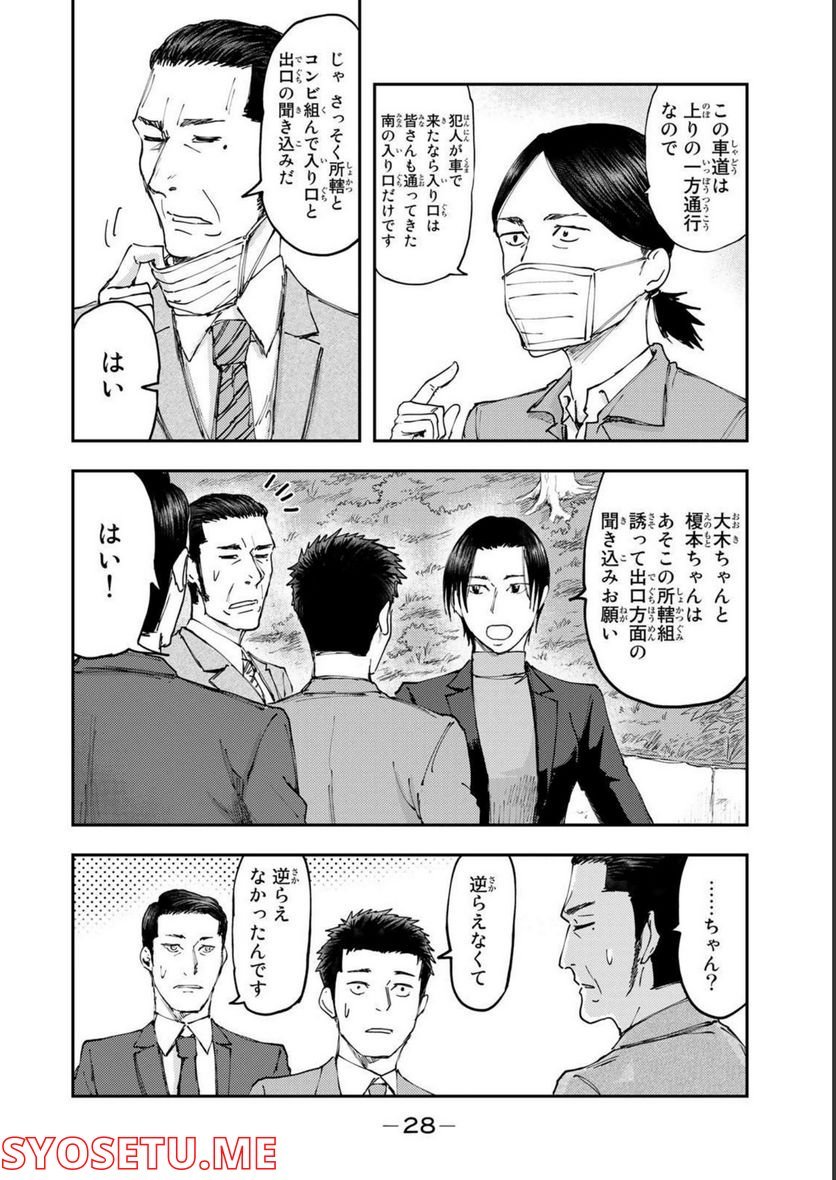 P28