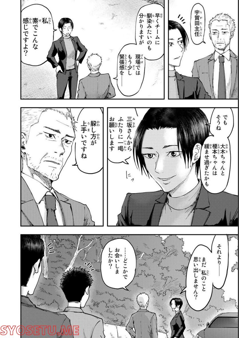P30