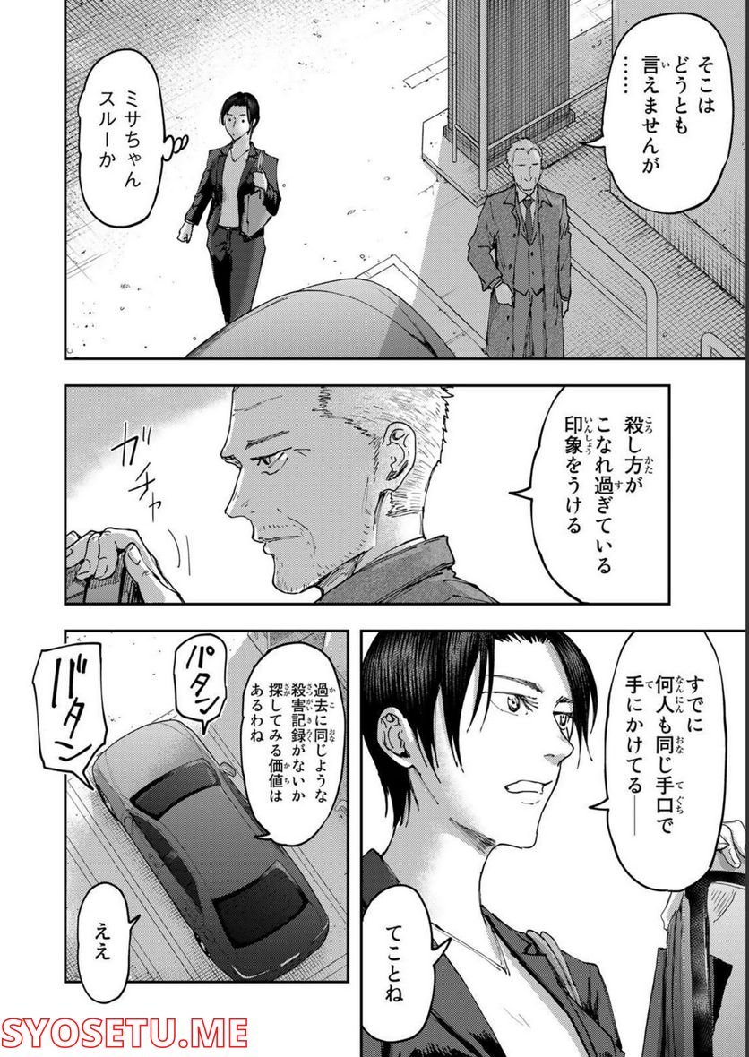 P42