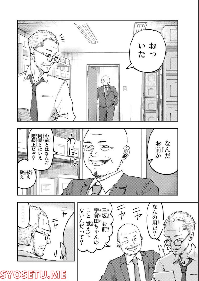 P48