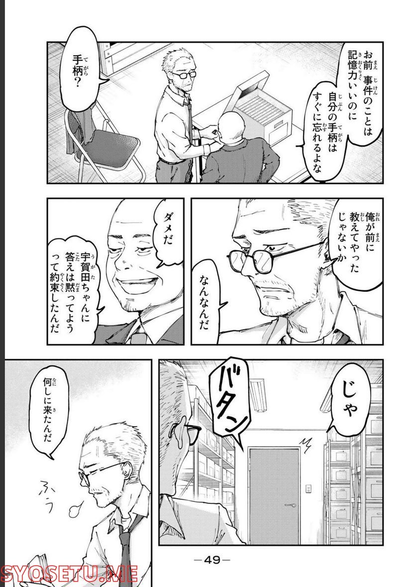 P49