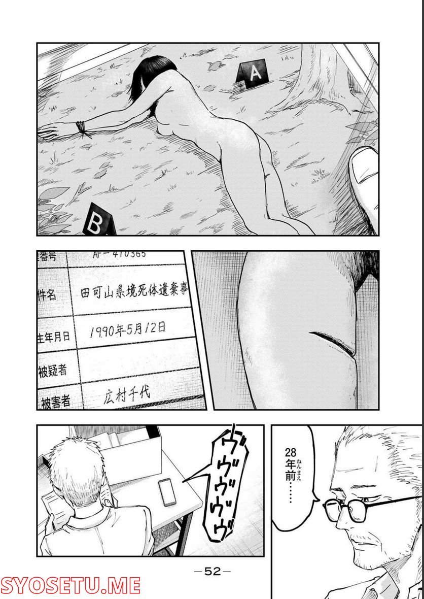 P52