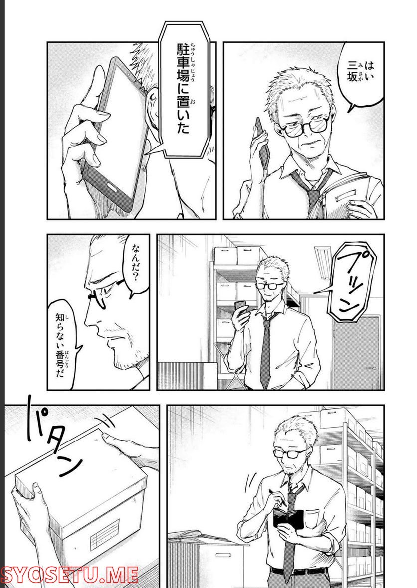 P53