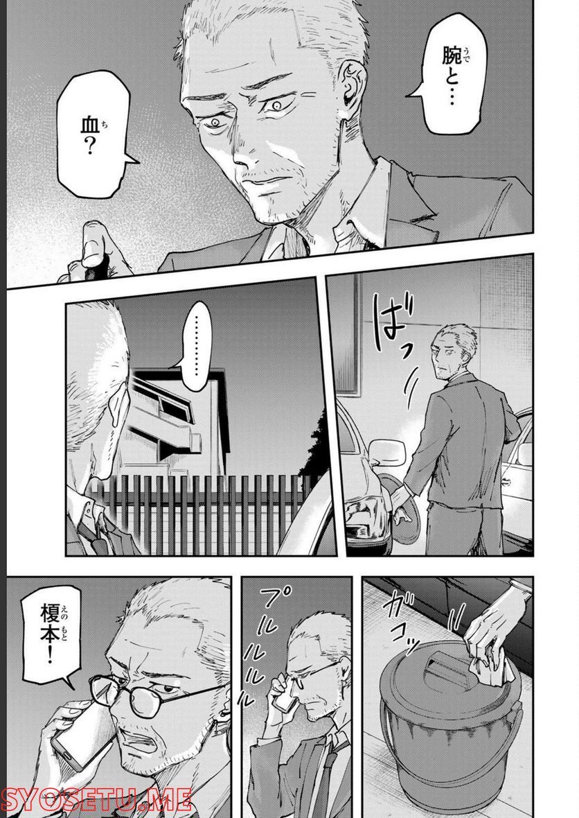 P59