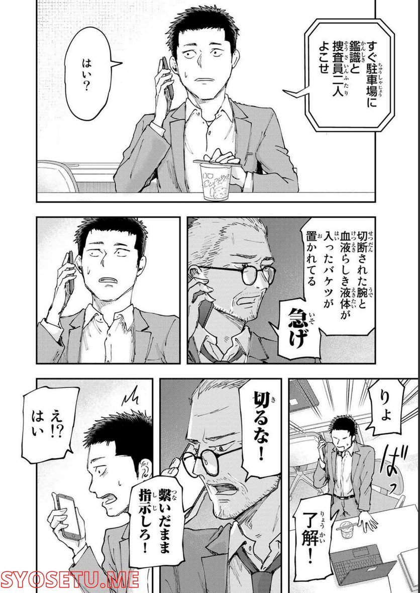 P60