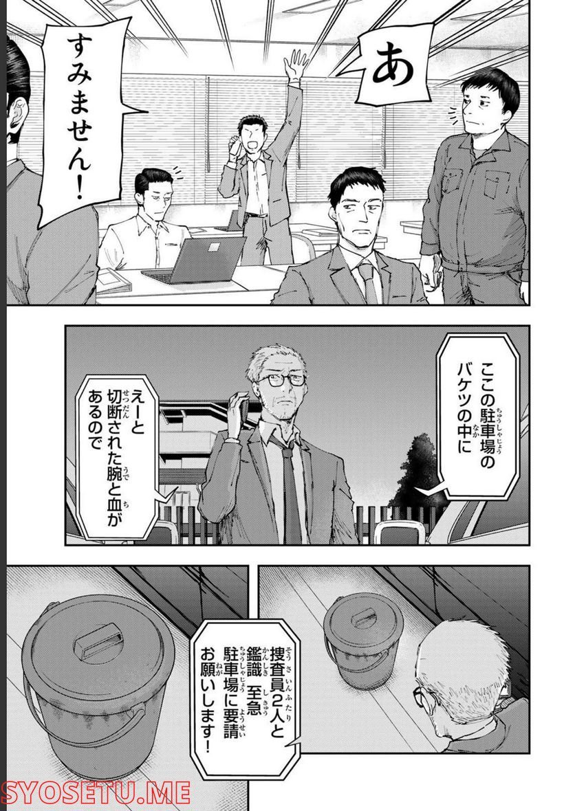 P61