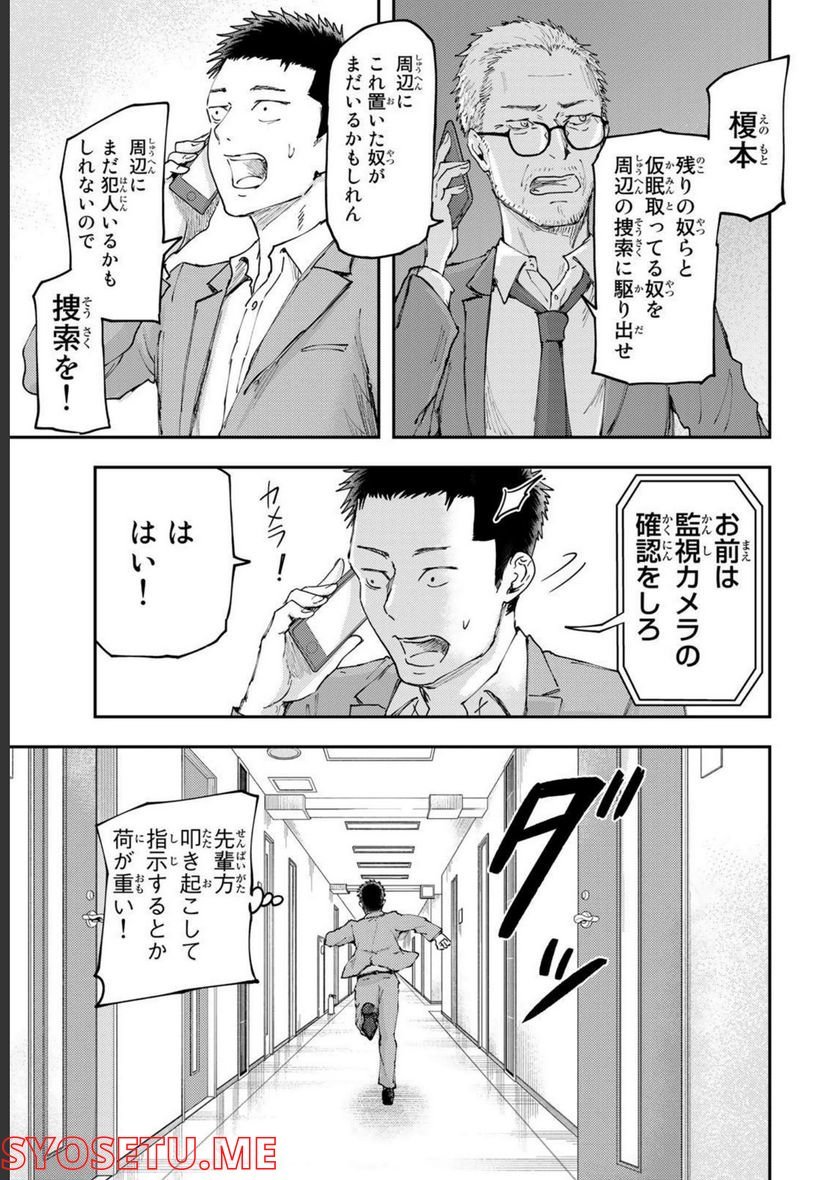 P63