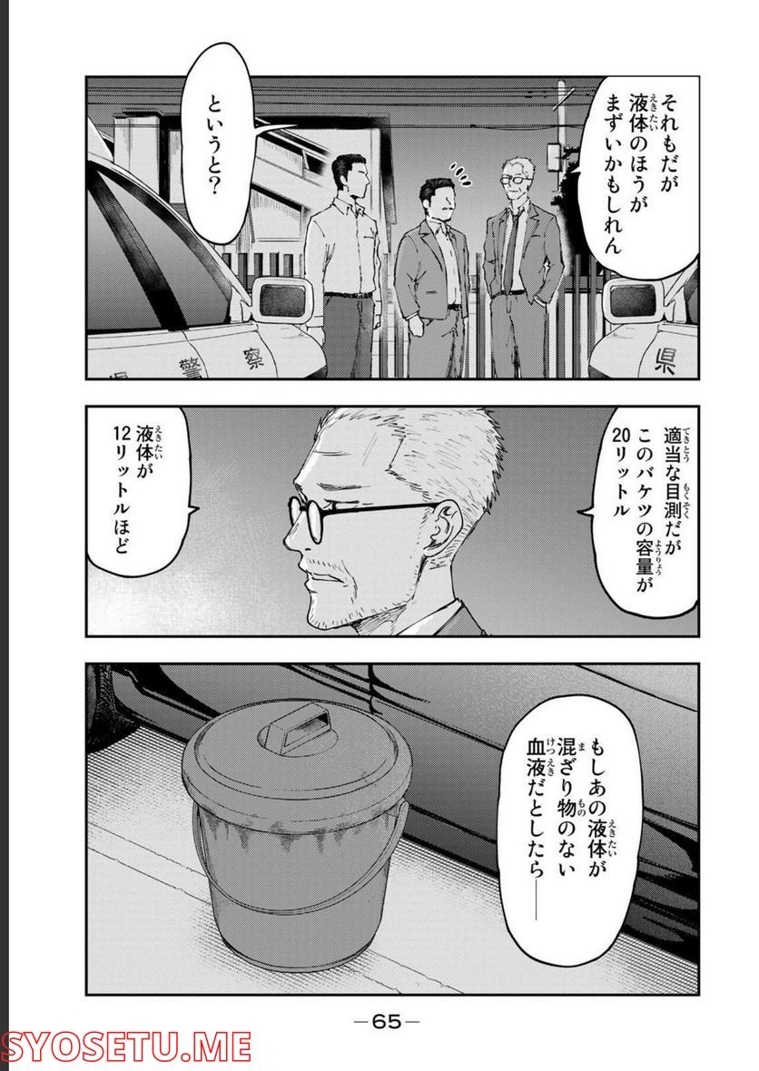 P65