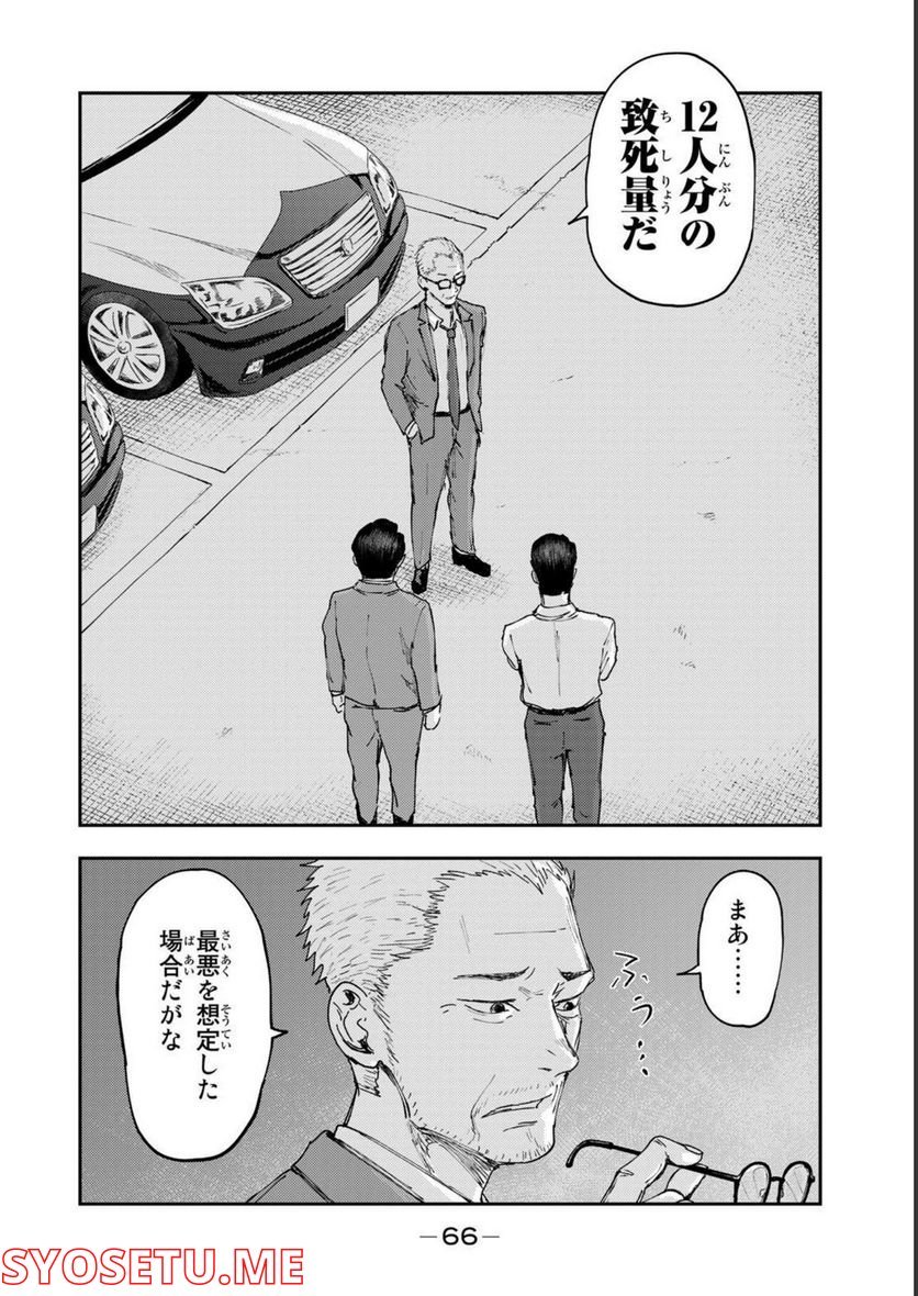 P66