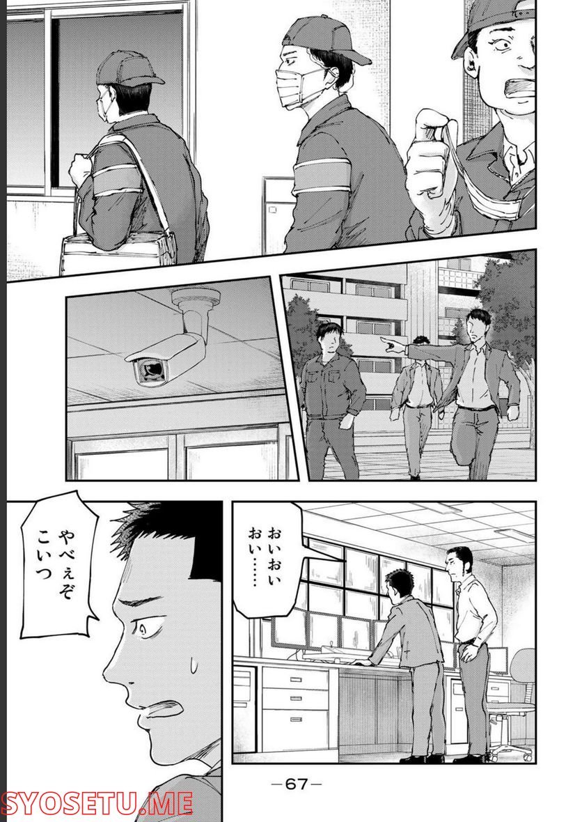 P67
