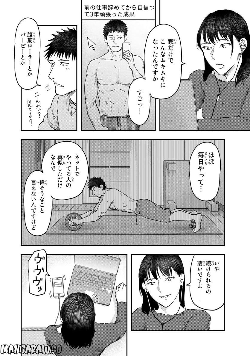 P18