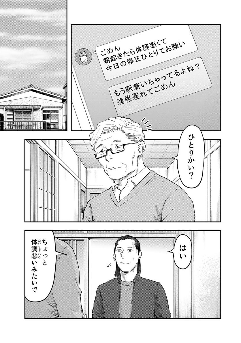 P11