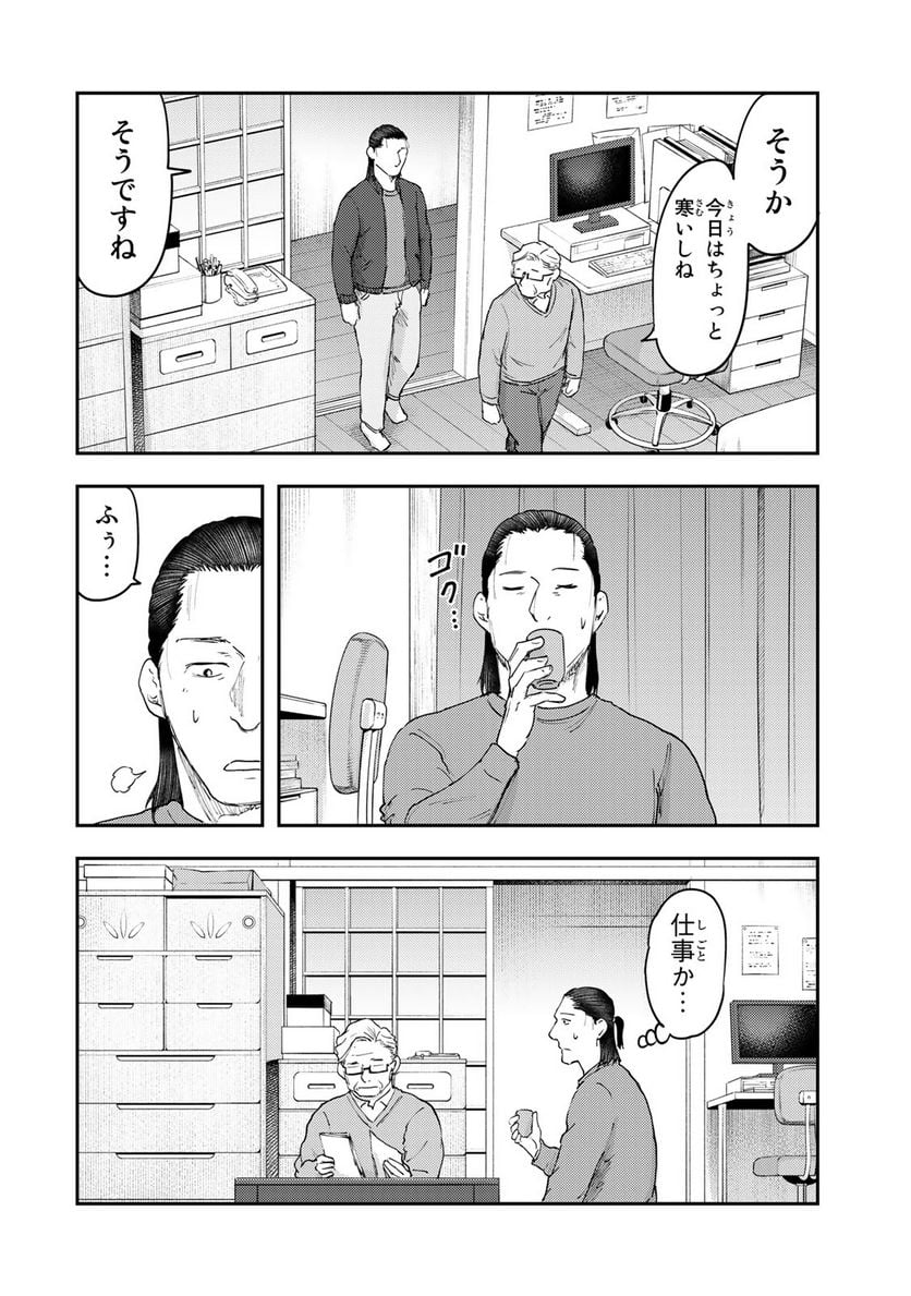 P12