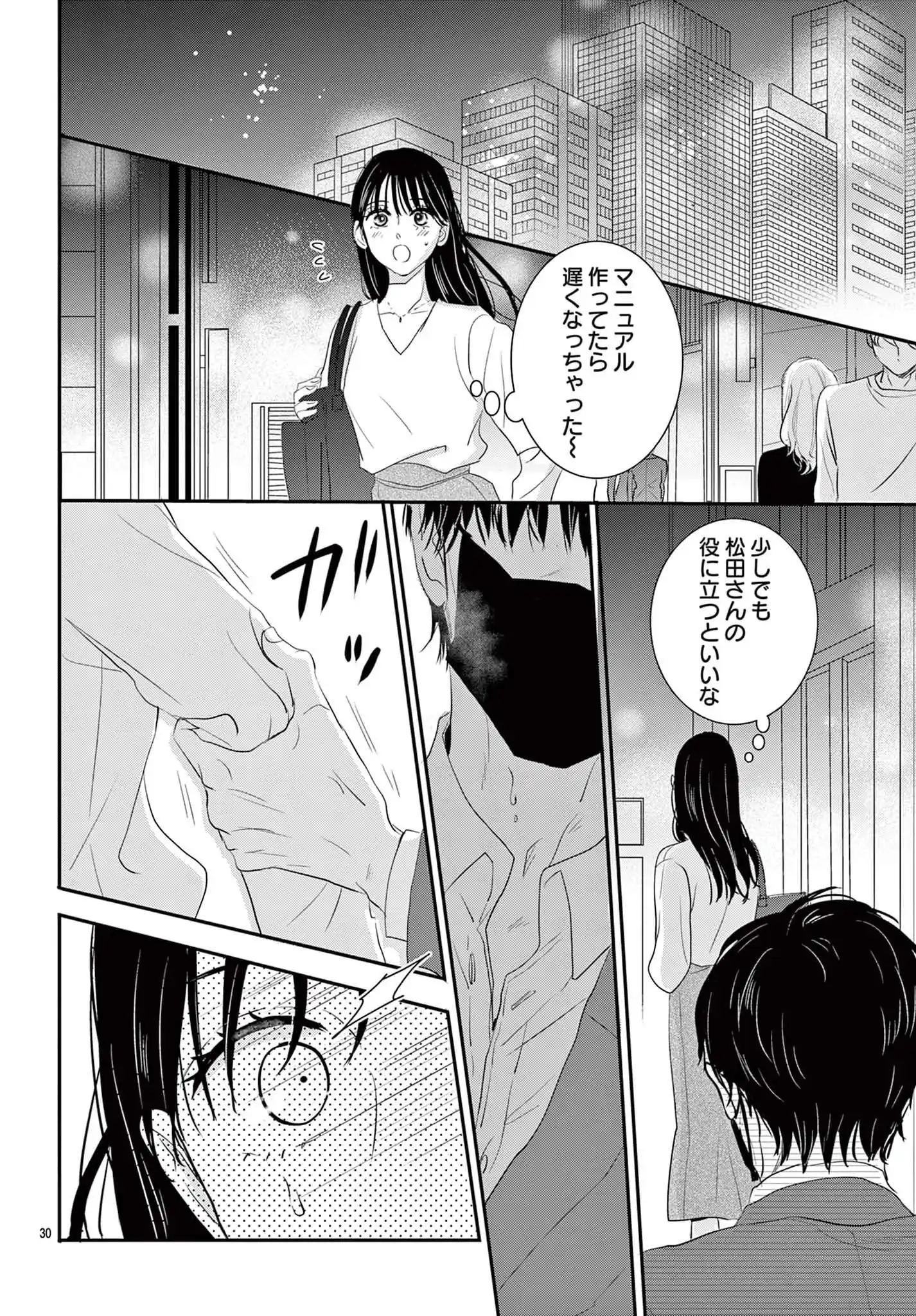 P31