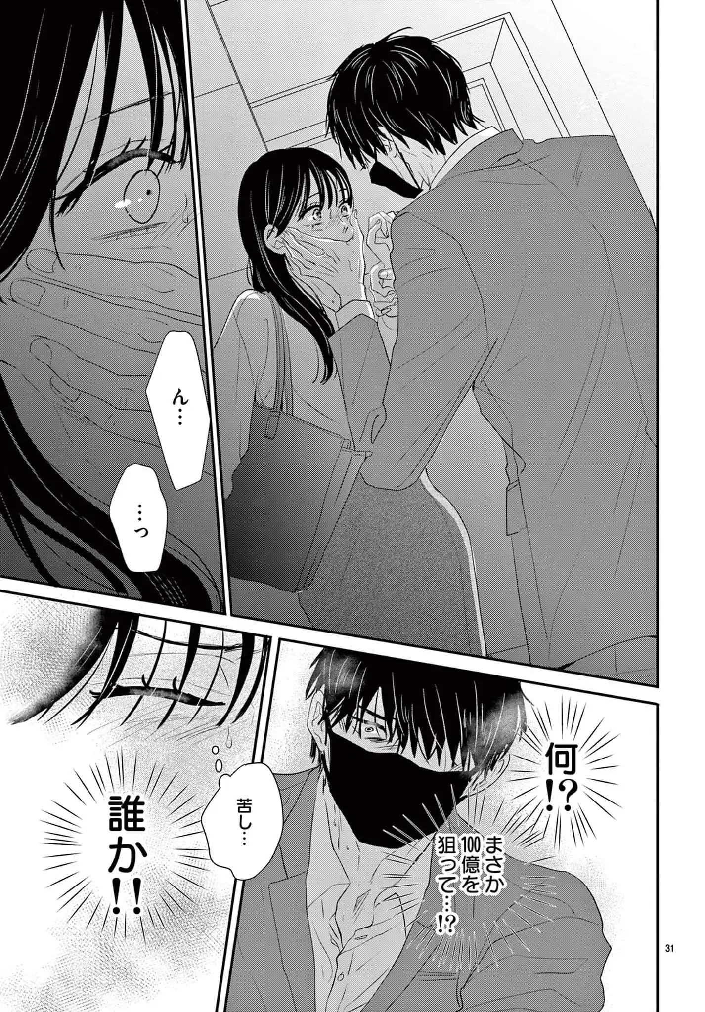 P32