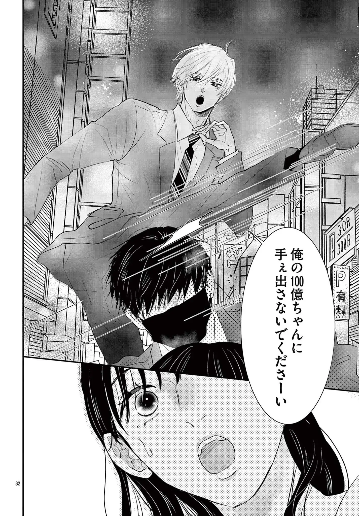 P33