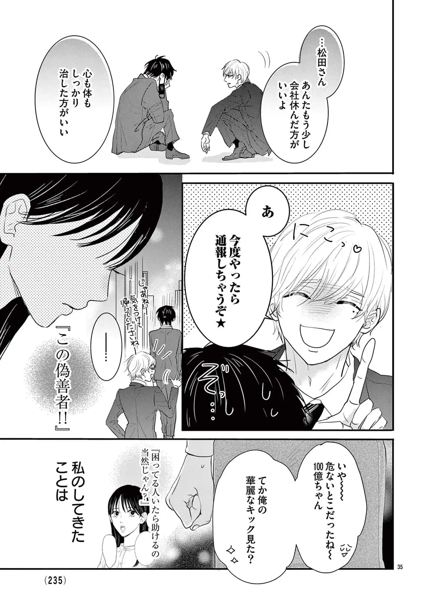 P36