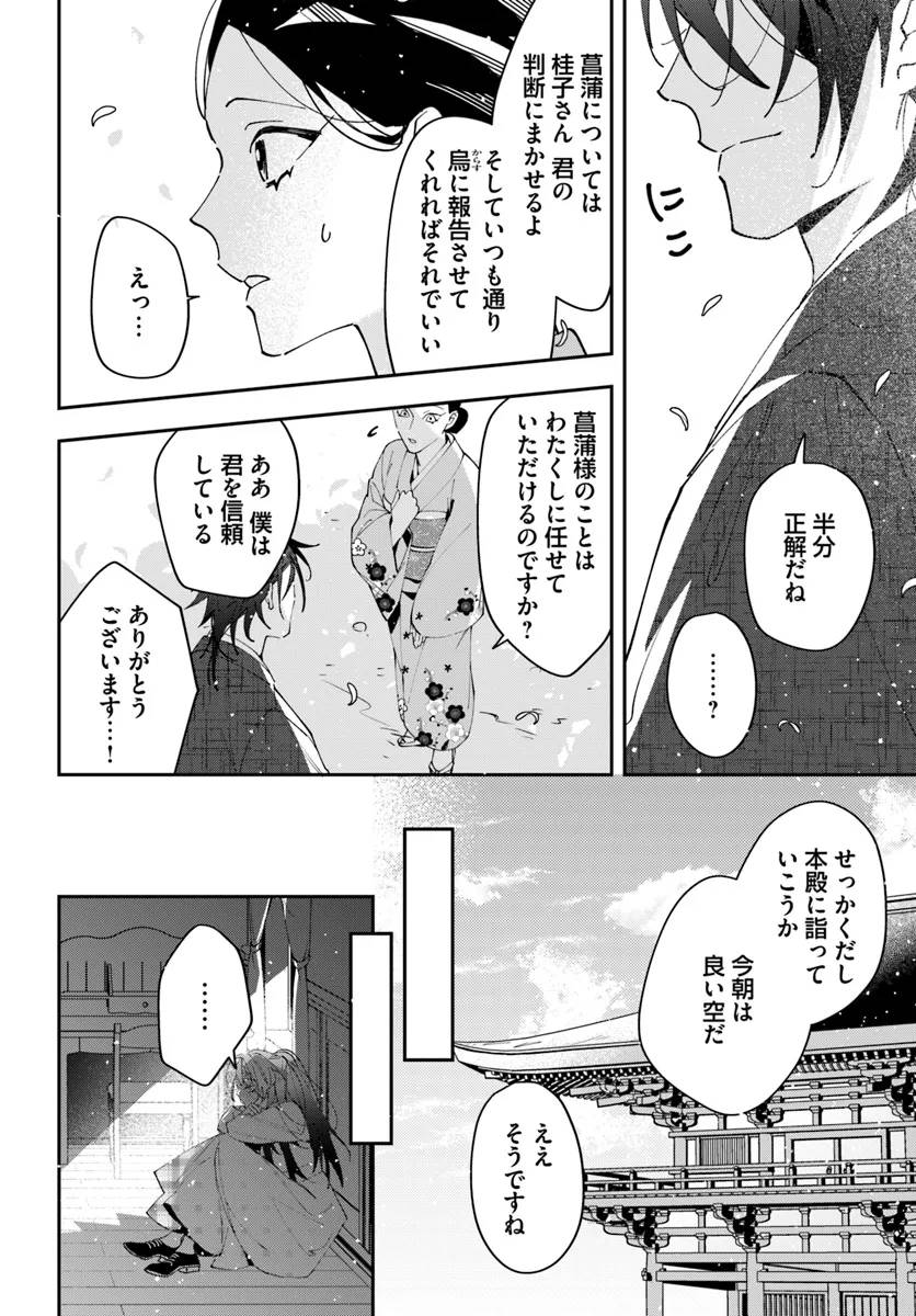 P14
